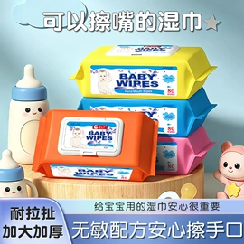 厨房用纸;婴儿湿巾;湿巾纸