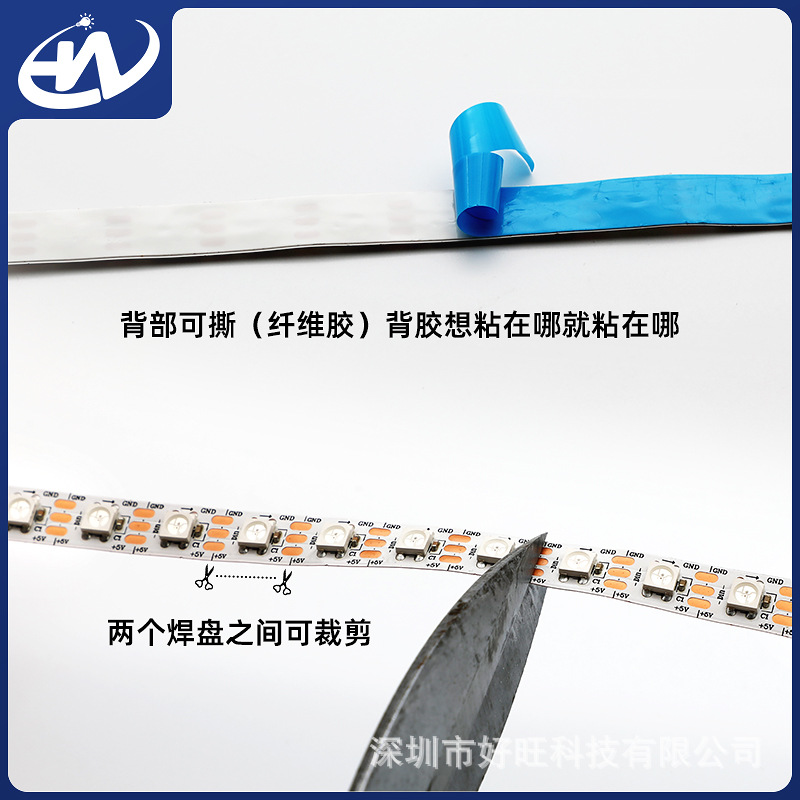 Ws2812b tira de luz de color mágico 5V bajo voltaje punto único control único impermeable tira de luz LED programable tira de luz de marcha de caballo