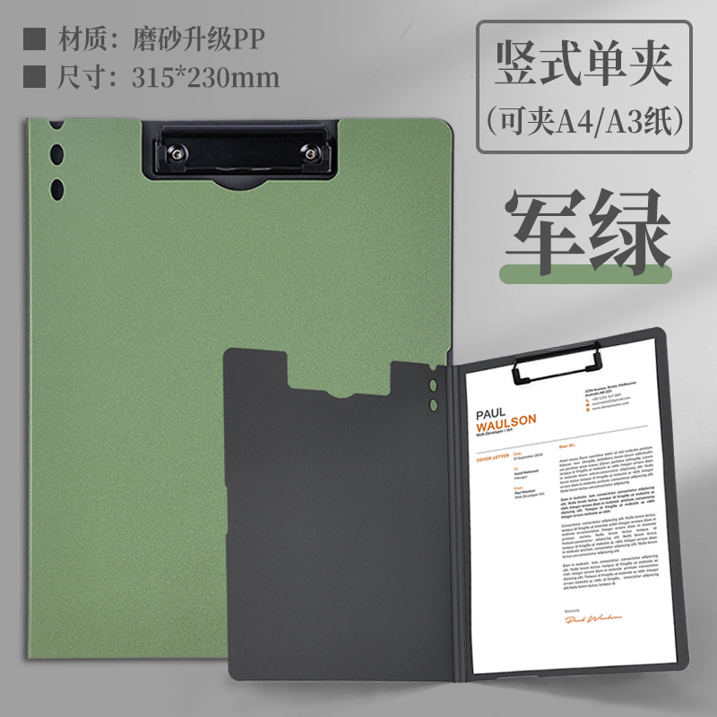 Carpeta de archivos A4, bloc de notas, carpeta de almacenamiento de papeles de prueba, carpeta de archivos de plástico rígido, vertical, horizontal, soporte resistente para documentos