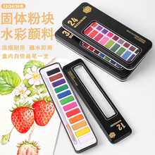 ���wˮ��������b���l12ɫ24ɫ36ɫ��ͯ�T�f�L��ˮ��������g��Ʒ