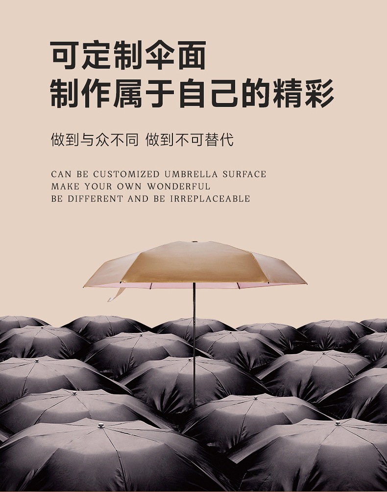口袋伞详情页_05