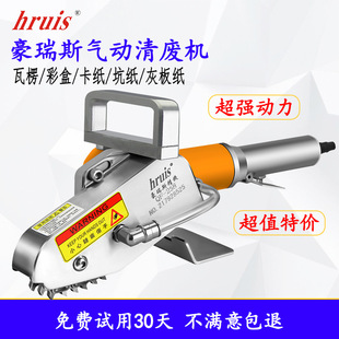 �����U�C�ŏU�C�S���ػݳ��L����