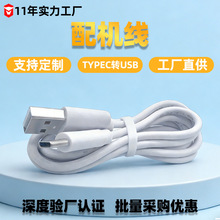 typec��늾� USB��늾� MICRO��׿2464���� ��C�� usb��4о