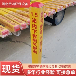 定制批发 地理玻璃钢标志桩电力电缆桩通信标志牌 燃气交通标示桩