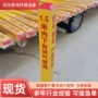 交通地理定制标示标志桩