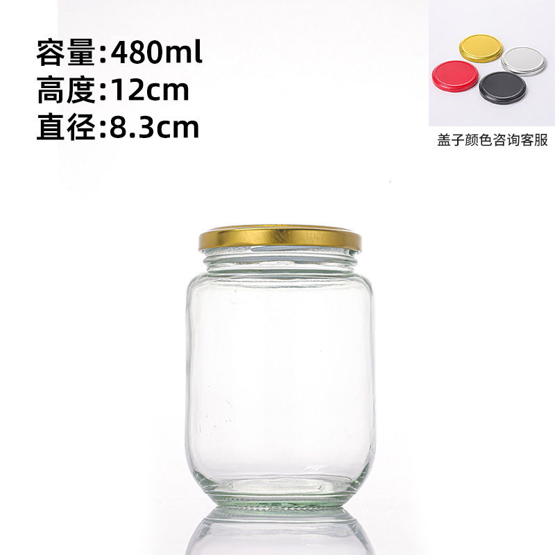 玻璃圆形酱菜瓶蜂蜜瓶黄桃罐头瓶500ml密封辣椒酱腐乳分装瓶批发|undefined