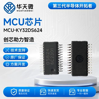 MCU低功耗电源电机驱动芯片直发电调半导体IC三相栅极驱动芯片