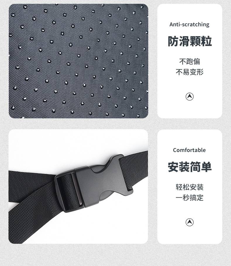 Amazon Cross-Border Best-Selling Upgraded Child Seat Anti-Slip Protective Pad Wear-Resistant Cushion Car Seat Protective Cover