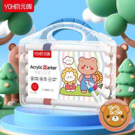 新款丙烯软头马克笔不透色可叠色儿童小学生绘画专用防水水彩笔