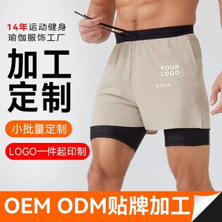男款速干跑步短裤户外马拉松运动短裤多口袋健身三分裤可定制logo