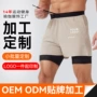 健身多口袋男款跑步三分裤