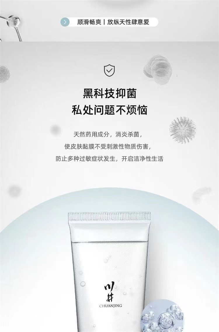 Kawai Soothing Water-Based Lubricant 60ml Portable Non-Drying Personal Lubricant — detail image 17