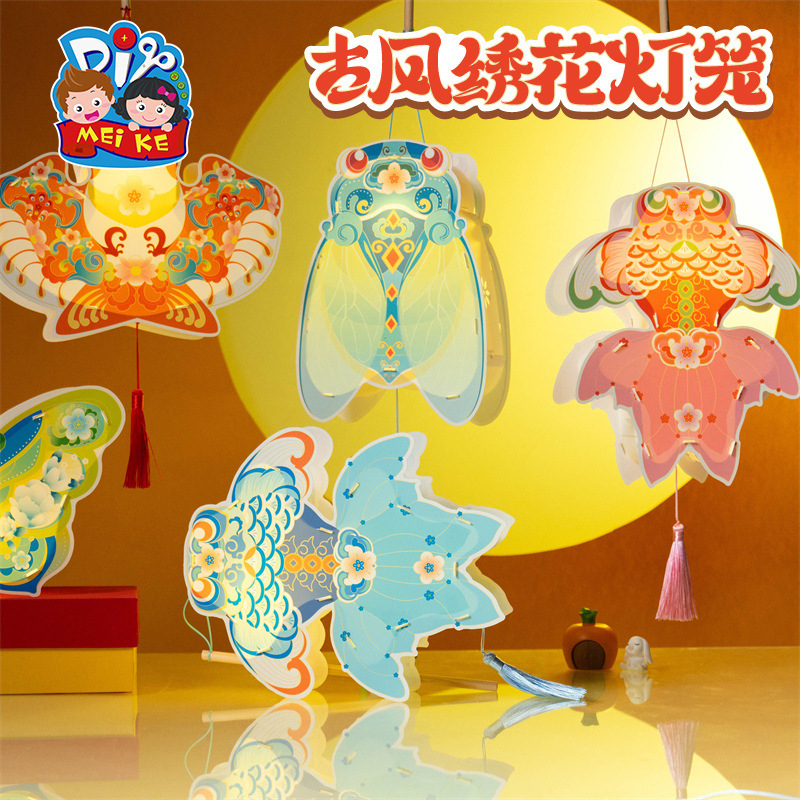 中秋節古風刺繍提灯手作りDIY子供用製作材料パック無形文化遺産うさぎ提灯蛇年2025|undefined