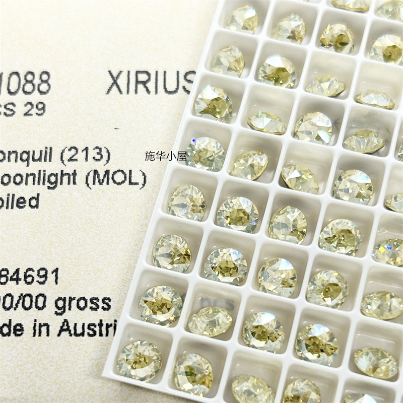 213mol 밝은 노란색 달빛