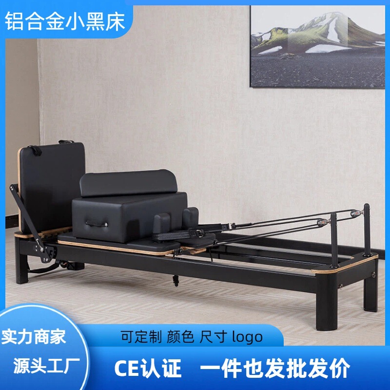 Pilates Aluminum Alloy Core Bed, Pilates Aluminum Alloy Small Black Bed, Fitness Equipment for Home and Commercial Use, Yoga Bed