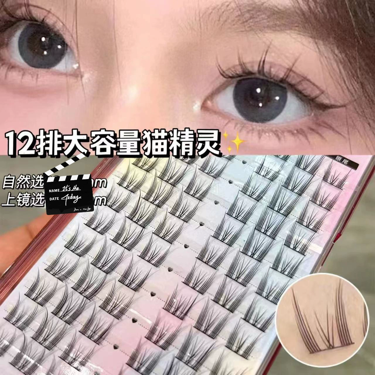 12 ряды кото-эльфы Лож lashes Большой ёмкости комиксы Естественные одиночные кластеры сегментированные дьявол на зеркальном зеркале фея ресницы начинающий