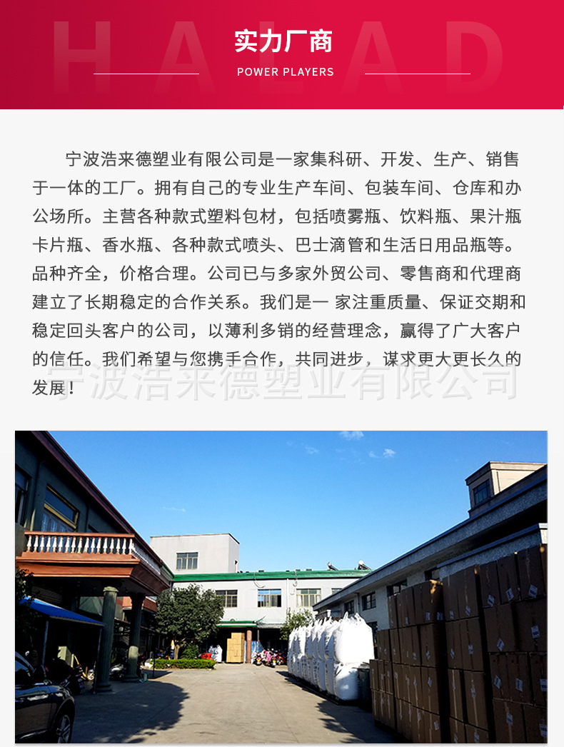 收腰方型瓶详情页_10