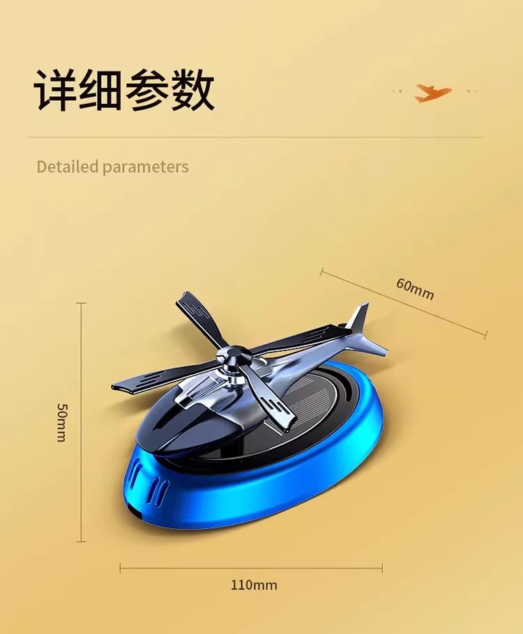 Cross-border hot selling car decoration solar rotating aircraft car perfume aromatherapy car center console decoration supplies