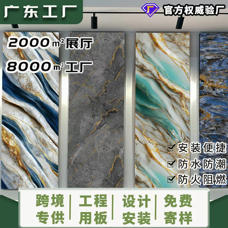 石纹碳晶板酒店工程定制室内装修集成墙板背景墙免漆木饰面护墙板