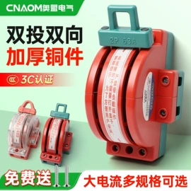 按钮开关;连接器;行程开关
