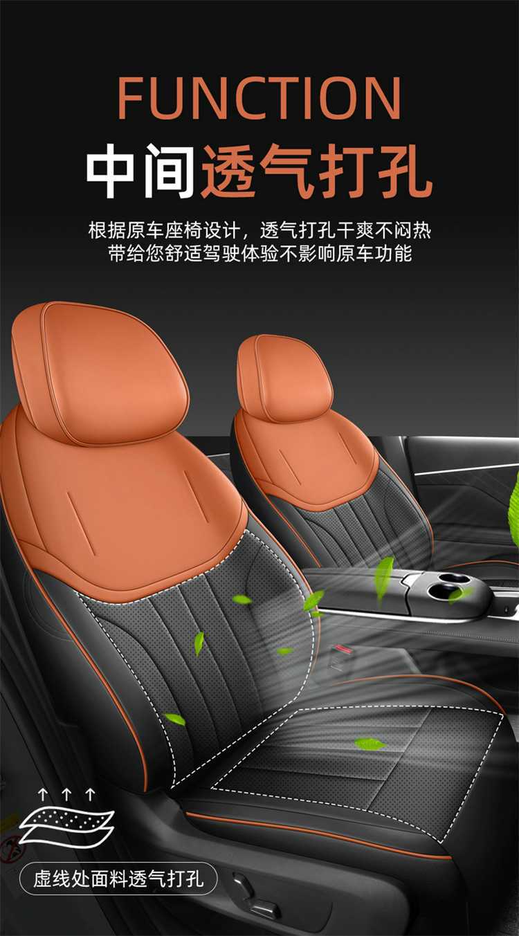 Changan Deep Blue S07 Car Seat Cushion, Deep Blue S7 Full Leather Seat Cover, All-Season Universal Seat Cushion, Full-Cover Seat Cover
