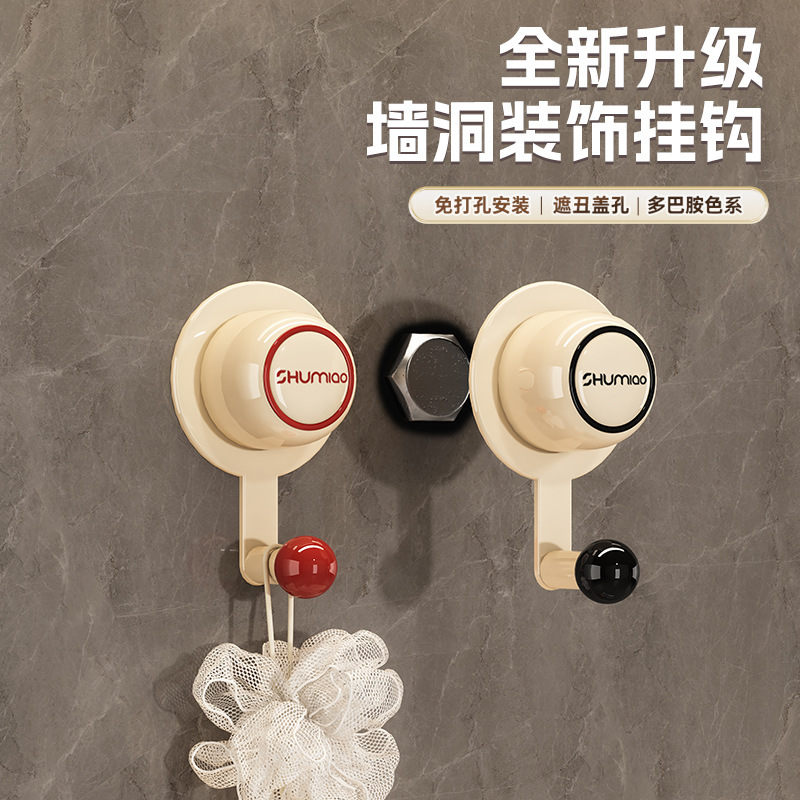 Simple Hole-Covering Hook for Home Entrance Wall, Strong Adhesive for Covering Holes in Bathroom, Decorative Cover for Reserved Water Pipe Openings Simple Hole-Covering Hook for Home Entrance Wall, Strong Adhesive for Covering Holes in Bathroom, Decorative Cover for Reserved Water Pipe Openings