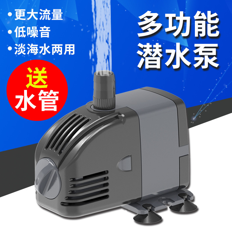 Jialu adjustable submersible pump fish tank household pump silent filter water pump aquarium small rockery water pump Jialu adjustable submersible pump fish tank household pump silent filter water pump aquarium small rockery water pump