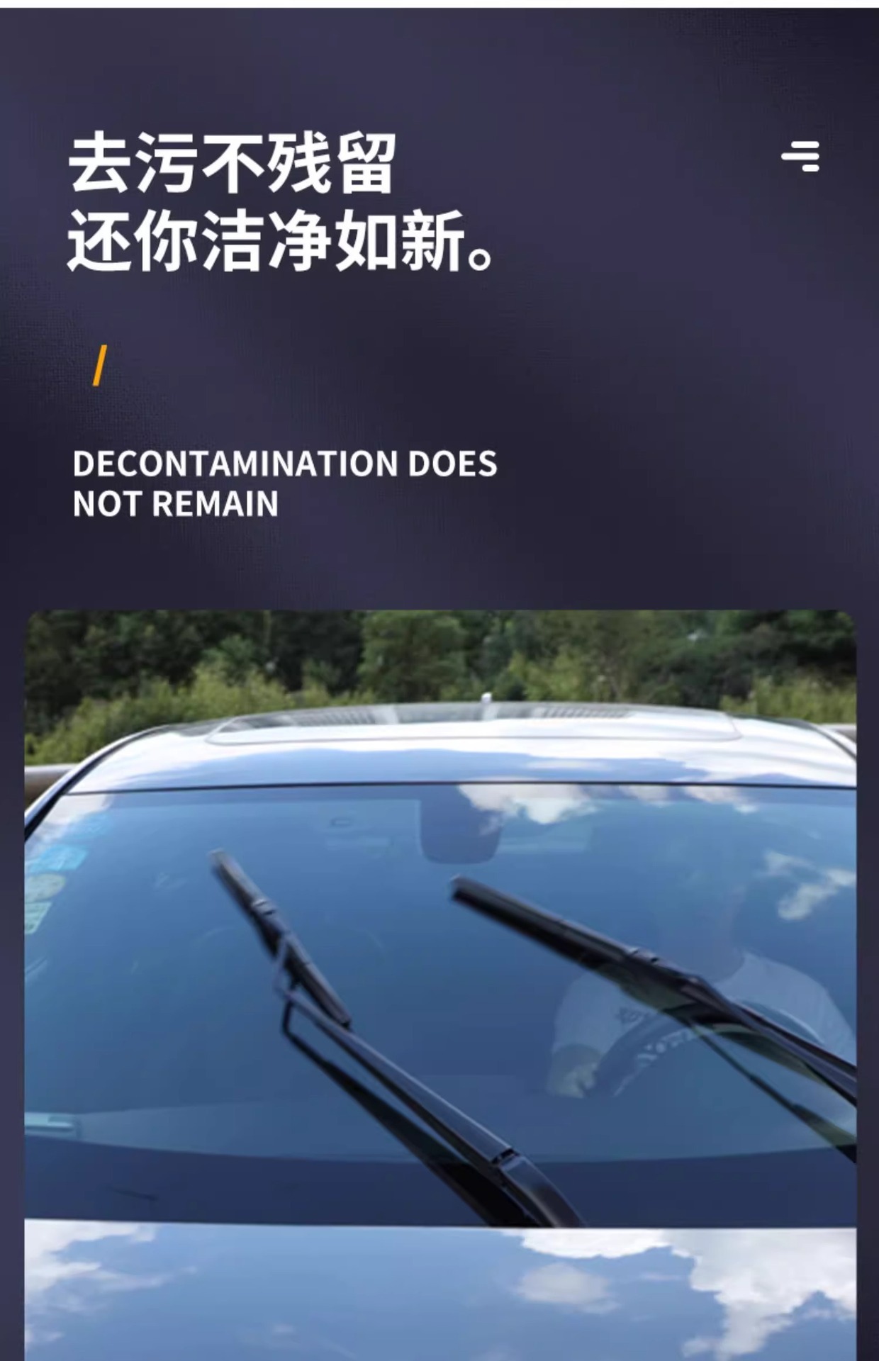 Summer-Specific Windshield Rainproof Cleaning and Oil Removal Glass Oil Film Remover Cleaning Water Repellent Coating Glass Water