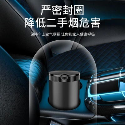 Car ashtray – storage