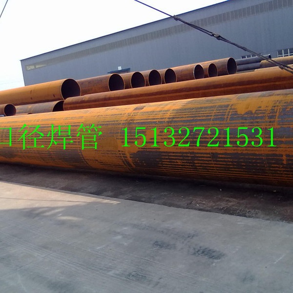400*16宝鸡市直缝钢管|大口径厚壁直缝钢管厂500*8|直缝焊管规格|