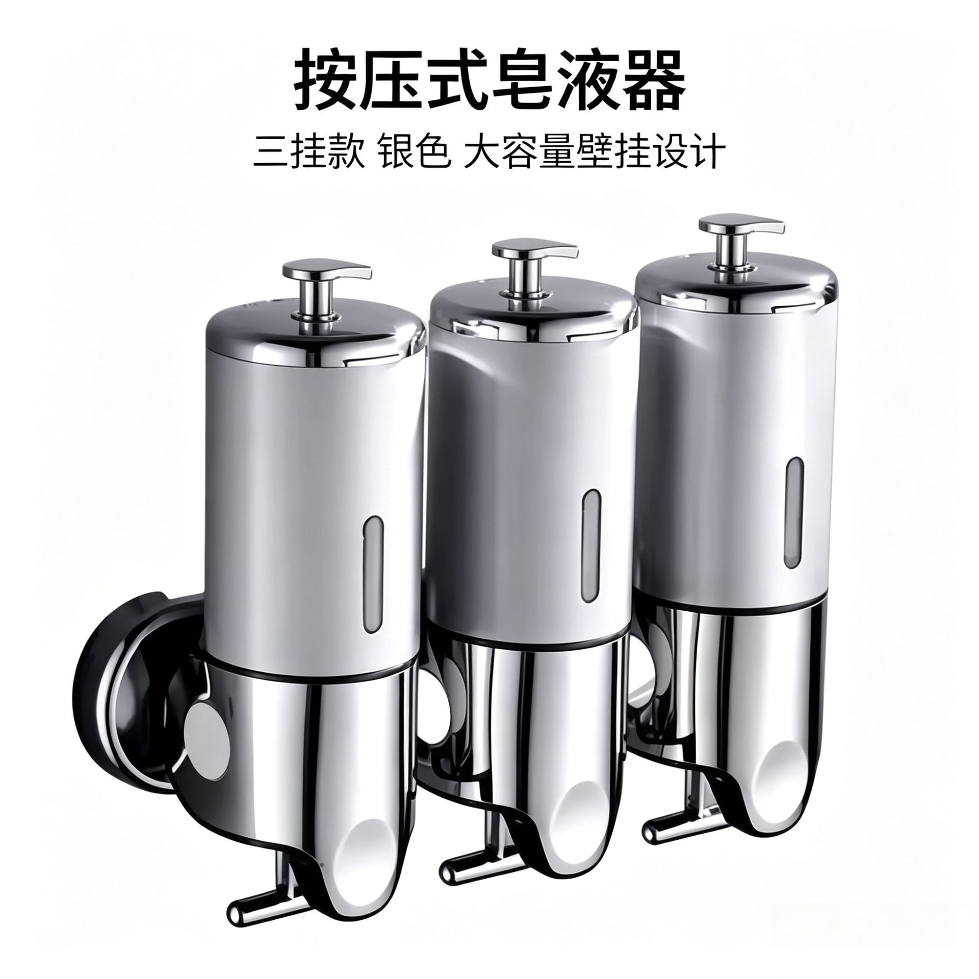 Dispensador de Jabón Manual de Pared de Plástico ABS Galvanizado para Baño y Hotel image 5