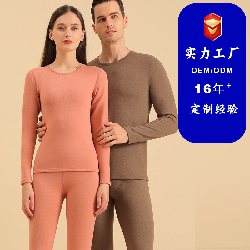 Customized 5A Antibacterial Graphene Thermal Underwear Set for Women and Men, Skin-Friendly Autumn and Winter Thermal Underwear Set
