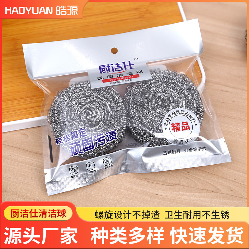 Chujies (Premium) Two-Pack Stainless Steel Cleaning Balls, No Residue, No Rust, Steel Wire Balls for Kitchen Cleaning