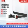 应急包扎操作救援止血带