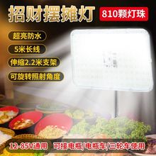 �[����ҹ�П����ƿ܇�ɳ�늽�12V��led���l��݆܇���������ؔ���