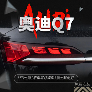 �m��춊W��Q7β������16-19����bLED��܇����ˮ�D�����β��