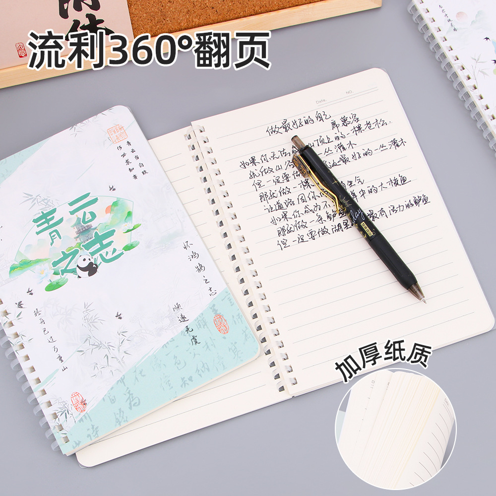 PP cable de bobina de libro de alto valor facial no es un libro de hoja de mano de estudiantes de texto inspirador cuaderno de escritorio al por mayor