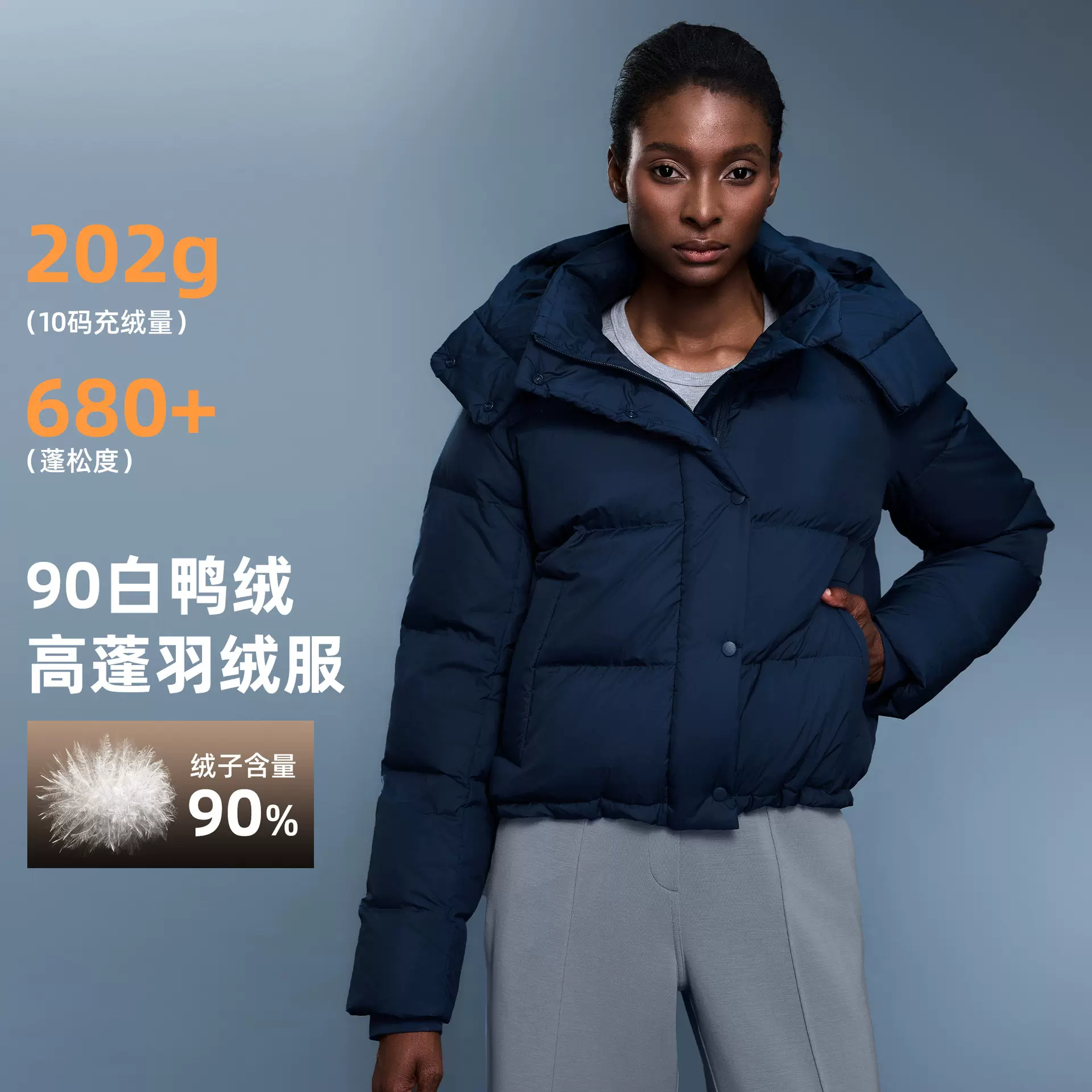 90白鸭绒羽绒服女冬季防风防泼水可拆连帽加厚面包服外套D25142