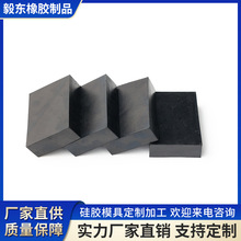 橡胶保护盒防撞缓冲减震块胶套非标杂件工业用橡胶制品开模定制