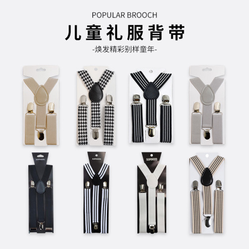 Children's suspenders, children's decorations, small gifts, suspenders, buckles, children's clothing, elastic bands, pants accessories, wholesale one-piece drop shipping