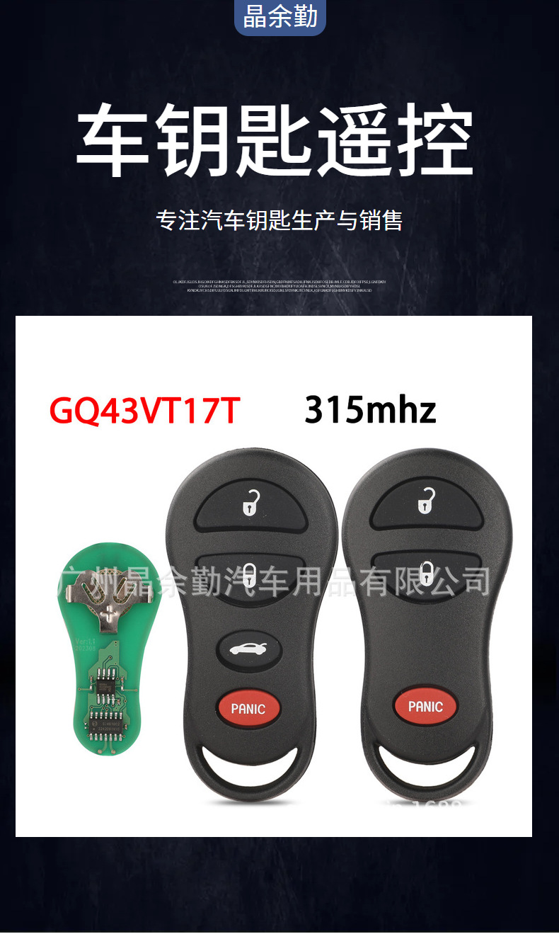3/4 Button Remote Key 315MHz for Jeep Dodge Chrysler