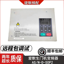 ��Ĭ������T�C׃�l��amson AS/N-D-SOP2�T���������g֧��