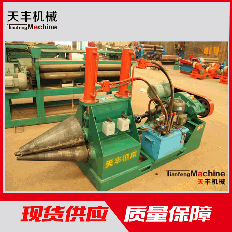 锥体专用卷板机 卷锥机 大小头卷制 天丰 低噪高效 节能环保