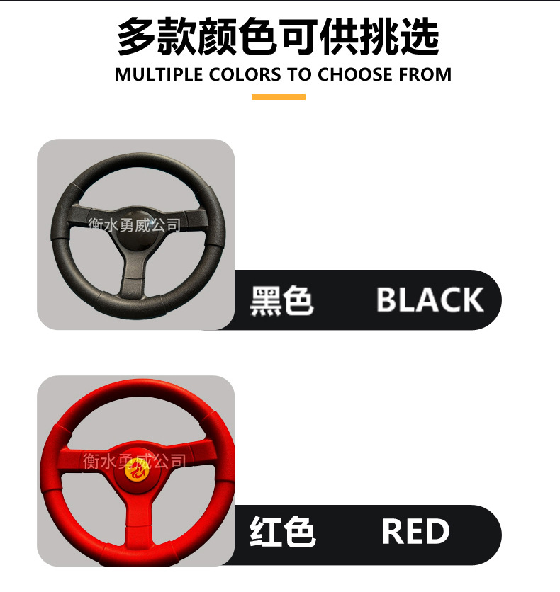 260-2 Sightseeing Car Steering Wheel Universal Model
