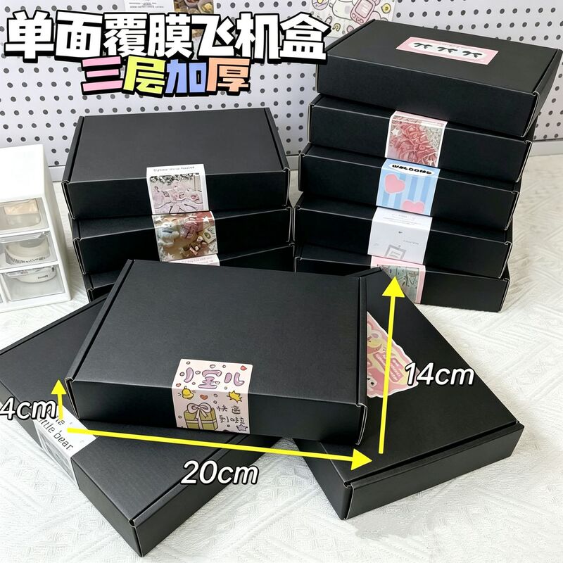 Black airplane box, thickened, extra hard, 3-layer E-flute corrugated, high aesthetic value, gift packaging box for cards, wholesale for express delivery