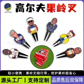 高尔夫配件;高尔夫球杆;野营折叠桌椅