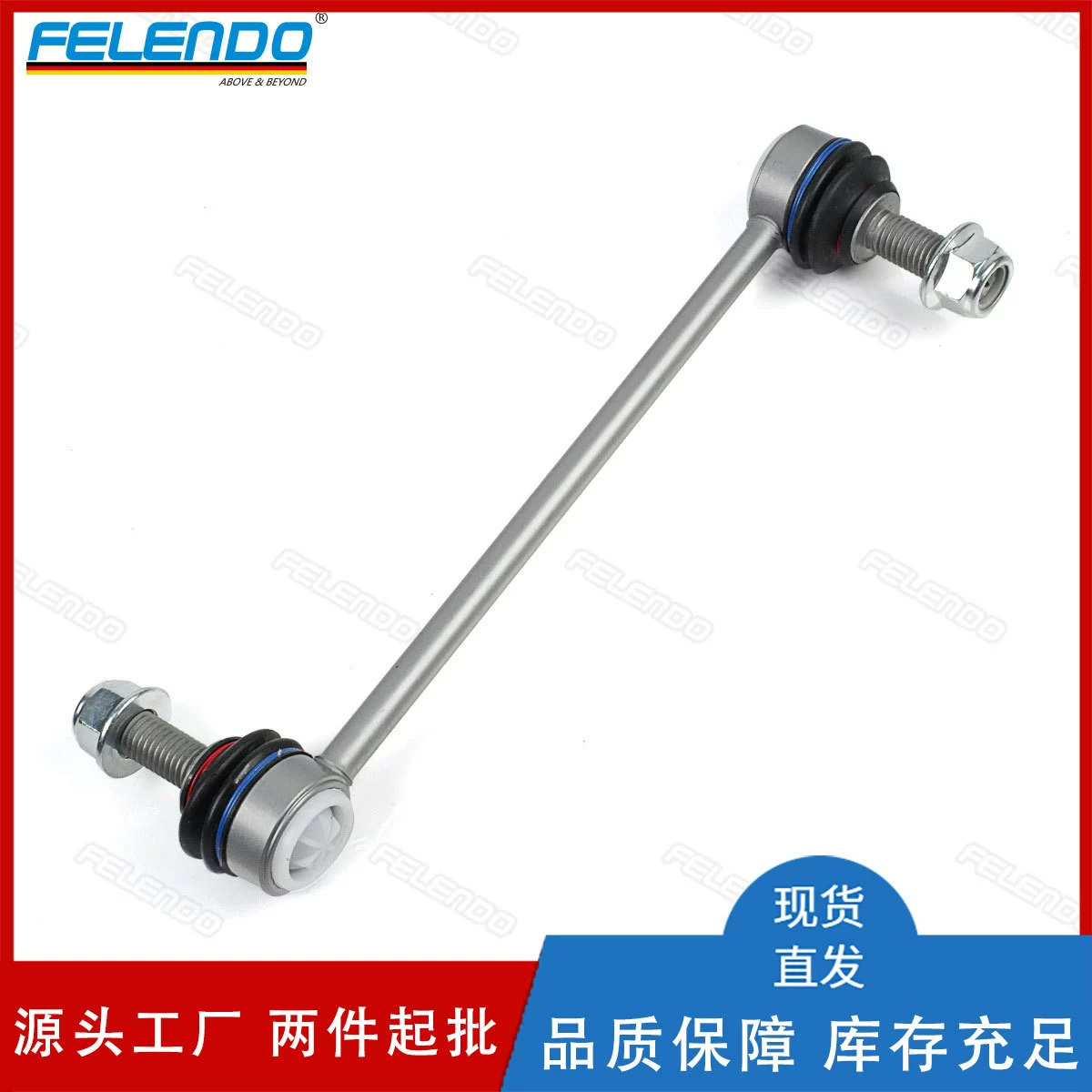 Прямые поставки с завода: шаровая опора переднего стабилизатора LR090522 T4A8238, подходит для Land Rover Range Rover Velar 2017 года.