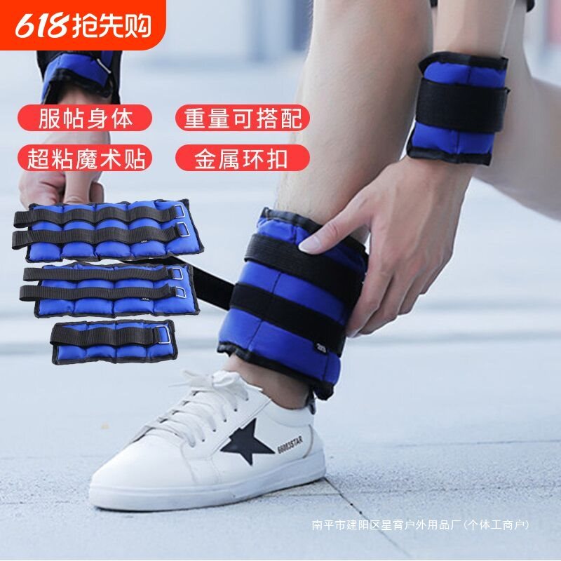 Sandbag Leggings for Men and Women, Weight-Bearing Running Students, High School Entrance Examination Training, Sandbag Rehabilitation Equipment, Kidsren's Fitness Hands and Feet