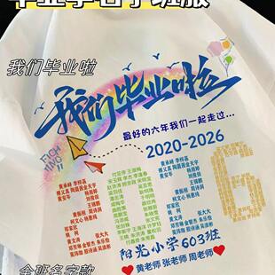 2026���I������Ʈ��I����t����С�W�����޶��������ּo�����·�