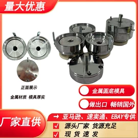 工艺礼品加工;工艺礼品五金;金属工艺品